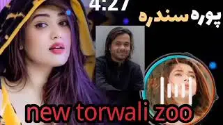 Nayaab Torwali Geet Zjo || Torwali || #torwali