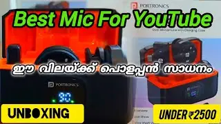 Best Mic For YouTube | Unboxing video | Portronics Vlog Mate 3 | Under 2500 |