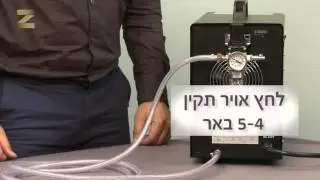 Combo Training -הדרכה בעברית