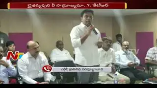 Minister KTR Serious Warning to GHMC TRS Corporators || NTV