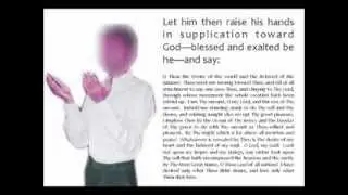 Baha'i Long Obligatory Prayer English   YouTube