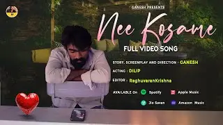 Nee Kosame Vedio Song 4K Telugu | New Telugu Song | Dileep | Ganesh | Sankranthi | New Release |