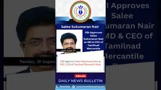 RBI approves Salee Sukumaran Nair as MD, CEO of Tamilnad Mercantile Bank #tnpcs #currentaffairs Tet