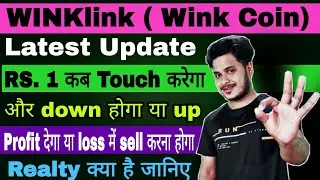 WINKLINK | Wink Coin News Today Hindi | Wink Coin Price Prediction 2021 | Wink Coin News and update