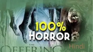THE OFFERING (2022) Explained In Hindi | The Ritual Of Deadly Dimension | Monster Portal (2022)
