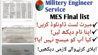MES Final Merit List 2022| Melitery Engineer Service Merit list | Jobsinfpk