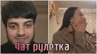 Marato - поет в ЧАТ РУЛЕТКЕ N&bull;5 /никто не ожидал !такую реакцию! (Оставь меня Tox Indz )