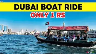 Only 1 ₹ Boat Ride in Dubai Creek | Cheapest Ride in Dubai 😱🇦🇪