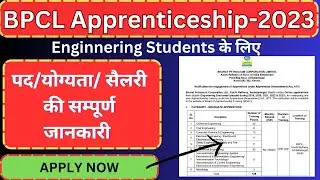 BPCL Apprenticeship-2023 for Engineers.