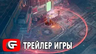 The Ascent - Трейлер игры 2020