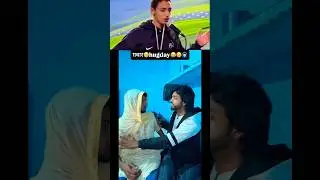 Hug Day Par Gawar Ka Reaction 🤣 | Comedy Video #sorts #comedy