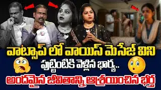 Andamaina Jeevitham Latest Episode | Dr. Kalyan Chakravarthy &  | SumanTV Jaya