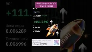 ШОК! КУРС USDe #pump #altseason #прогноз #2025 #туземун #btc #альтсезон