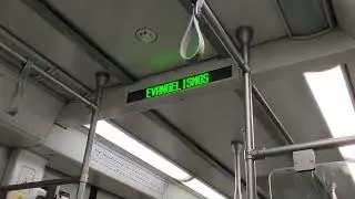 Passenger Information Display Fail &ndash; Wrong Station at Korydallos (Athens Metro Line 3)