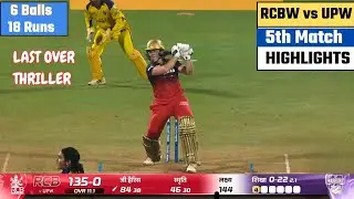Royal Challengers Bangaluru vs UP Warriors Women's 5th WPL Match Highlights 2026 |  RCBW vs UPW WPL