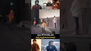 NTR live dancing visuals at Japan  | telugu cinema looks