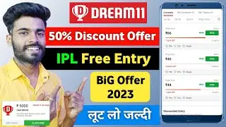 Dream11 50% Discount Offer Today | Dream11 Cashbonus Offer | Dream11 Discount Coupon