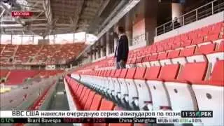 «Открытие Арена»