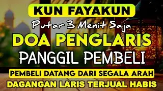 YA ROHMAN, YA ROHIM Pelaris Dagangan Pemanggil Pembeli Pembuka Aura Toko/Warung