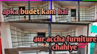 Kirana ,medicaL , generalstore, cosmetic, stationery, jewellery, garment shop furniture nashik