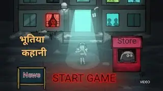 Starting horror game video #ai voice over #viral video #horrorstory #horrorgame
