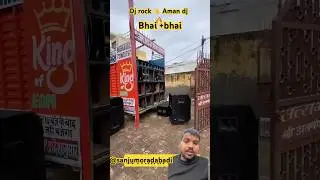 DJ ROCK 🤘 DJ AMAN 🔥BHAICHARE ON TOP ❤️ #dj #bass #djcompetition