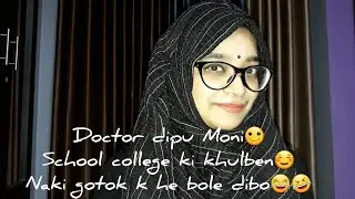 Funny Tiktok 2022 | Dr Dipu Moni Tiktok | Dipu Moni Funny Song | TUTUL PUTUL VLOGS