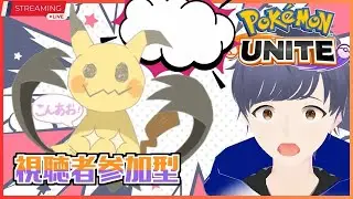 2.3【寝てしまった！】#ユナイト #ユナイト参加型