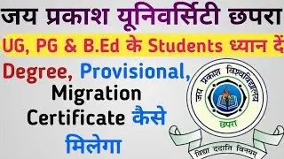 Attention JPU UG, PG & B.Ed students | How to get Degree, Provisional, Migration at JPU
