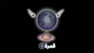 اغنية قمرة🌑 Aliestro United يقدم لكم اول ألبوم في مسيرته #اكسبلور #حليم_تاج_السر #الشعب_الصيني_ماله
