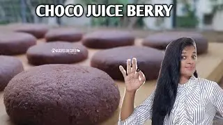 Choloate Juice Berry | Chocolate Ghee Biscuit | Cookies Recipe | How to make Chocolate Ghee Biscuit