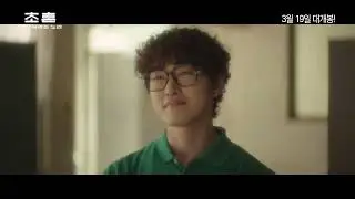 2025 BPFF Trailer│평화기획전│초혼, 다시 부르는 노래