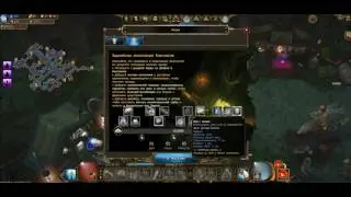 Drakensang Online - 188 патч Акция канализация