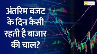 Interim Budget Buzz: A Closer Look at Nifty, Bank Nifty, and Sensex Trends - 2019 vs. 2014