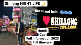 SHILLONG NIGHTLIFE 2023 I POLICE BAZAAR WARDS LAKE I FULL INFORMATION I HOTELS I CAB I MEGHALYA🤪😝😜😘