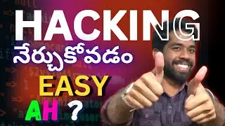 Hacking నేర్చుకోవడం Easy Ah ? Hacking videos telugu #hacking #telugu