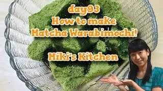 How to make Matcha warabimochi 〜Miki&rsquo;s Kitchen〜