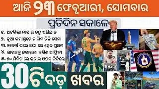 India&rsquo;s First T20 WC Loss // Artemis II Launch Delayed