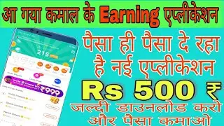 Best earning application 2019|  Mcent browser Ke Baap| Videobaddy Earning apps 2019