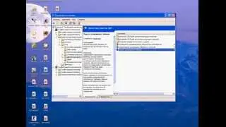 Как ускорить интернет на windows xp