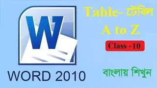 MS Word Table A to Z |  Table Tutorial in MS word