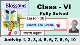 Smart ice cream Lesson 10 Question Answer Class 6 English West Bengal Board
