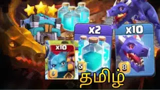 New Air Hybrid Super Minions + Dragon + Clone Spell 3 STAR Attacks Strategy Clash Of Clans Tamil