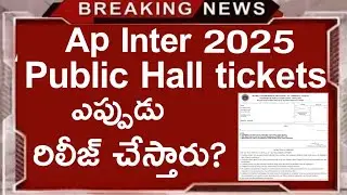 ap inter 2025 Public Hall tickets update | ap Inter 2025 Big update