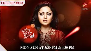 Dadi wakes up from coma! | S1 | Ep.103 | Pardes Mein Hai Mera Dil