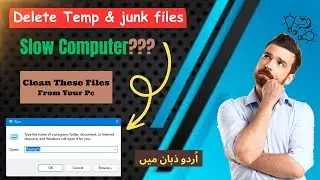 How to delete temp & junk files || Computer sa temp files delete kesa karan || ch ahmed raza