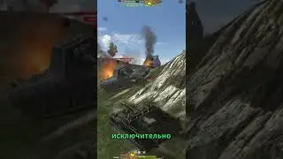 Object 263 - Excellent tank destroyer #wotblitz #tanksblitz