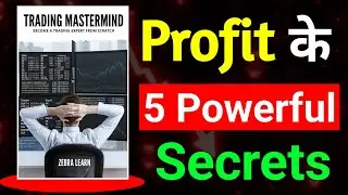 Trading Mastermind के 5 Secret Rules | Stock Market में लगातार Profit कैसे कमाएँ | Audiobook Summary
