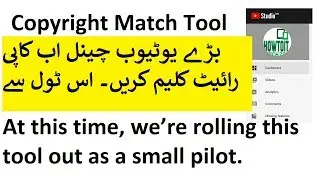 Copyright Match Tool YouTube by Howtoittech2pk in Pakistan