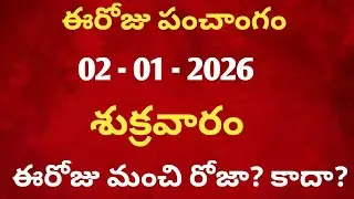 January 2nd panchangam in telugu /january 2026 calendar /daily panchangam in telugu /today thithi
